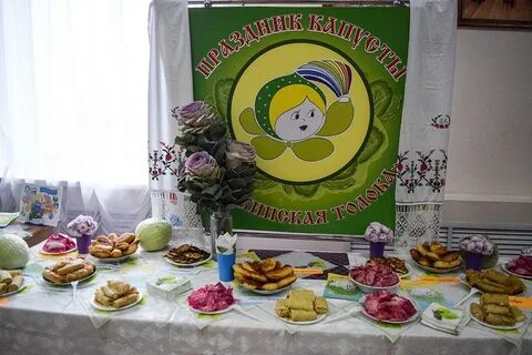 Праздник села Кузькинская толока.